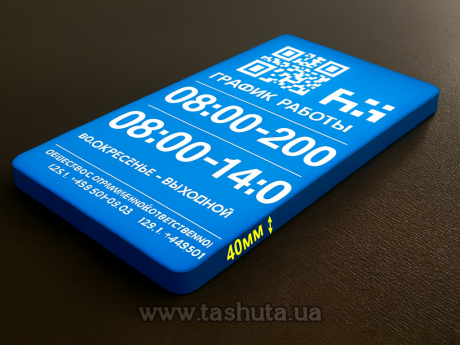 Тонкий лайтбокс, толщина 40мм