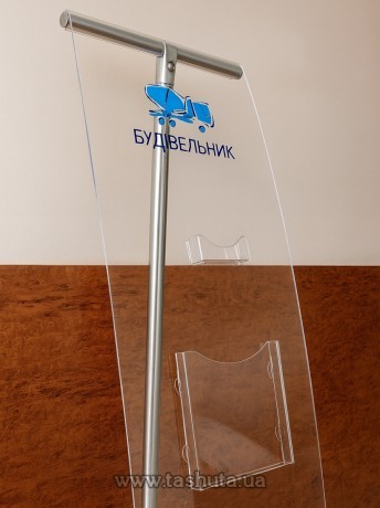 Рекламная стойка «ПАРУС» А4 х 2шт + Евро х 4шт