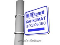 Reklama na słupach, wskaźnik semaforowy 600x900 mm