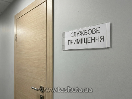 Табличка на дверь  для сменной информации, 210х80 мм