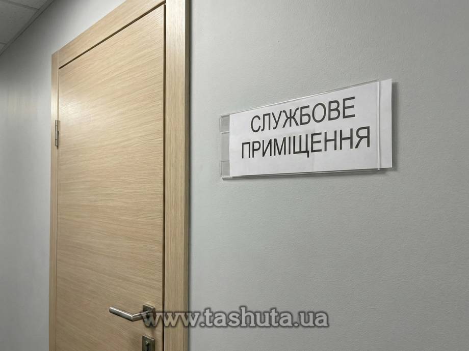 Door Sign Plate for Changeable Information, 210x80mm