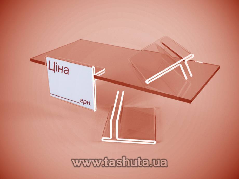 Hanging Glass Price Tag Holder 70x50mm