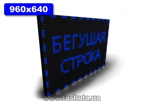 Wyświetlacz LED przewijany 960x640mm (kolor niebieski)