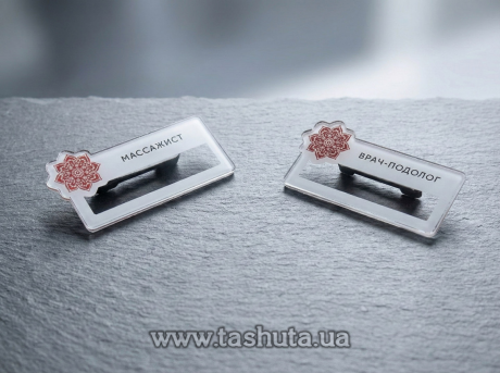 Пластиковый бейдж с полноцветной печатью,  65х30 мм