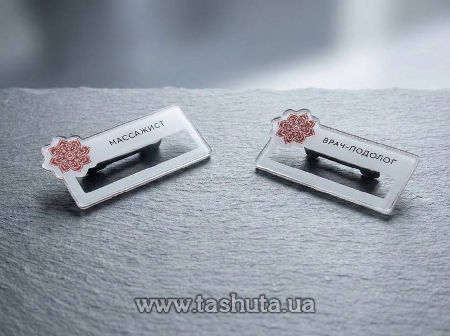 Full-Colour Printed Plastic Name Badge, 65x30mm