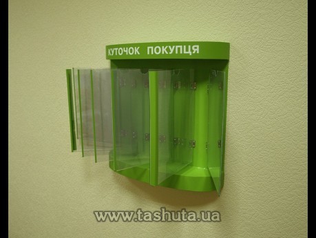 System kartkowany, przerzutny informacyjny, 560x510 mm