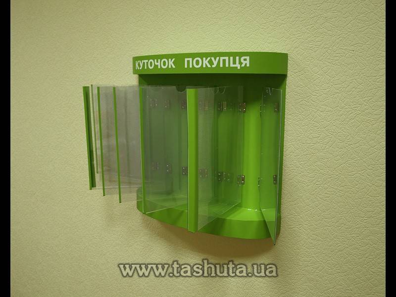 Flip Information Display System, 560x510mm