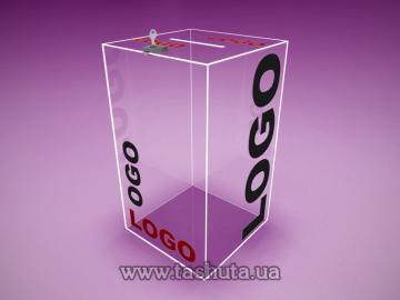 35-11012. Lockable Money, Donation and Promo Box