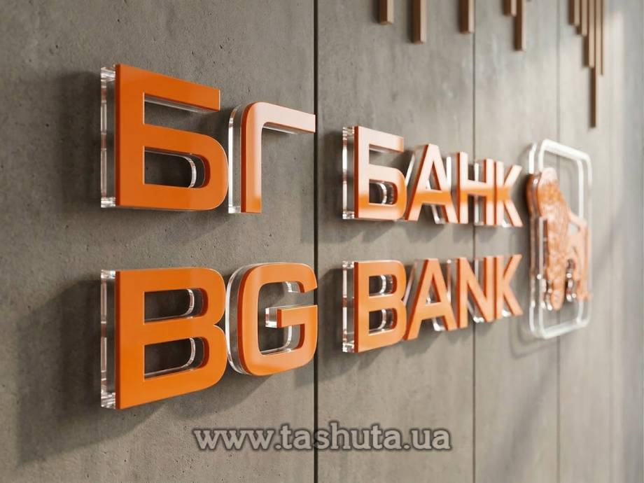 Combined Acrylic Letters (Clear + Coloured), H=250mm