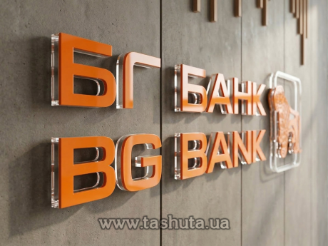 Комбинированные буквы из оргстекла (прозрачный + цветной), H=50мм