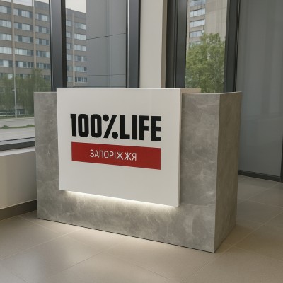 Modular Front Desk, Registration Desk, 120x110x74cm