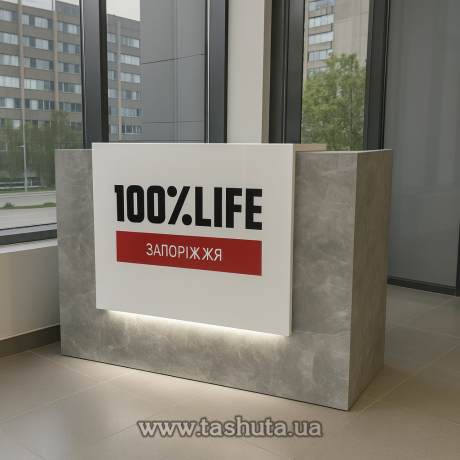 Модульная стойка администратора, стойка регистрации, 200х110х74 cм