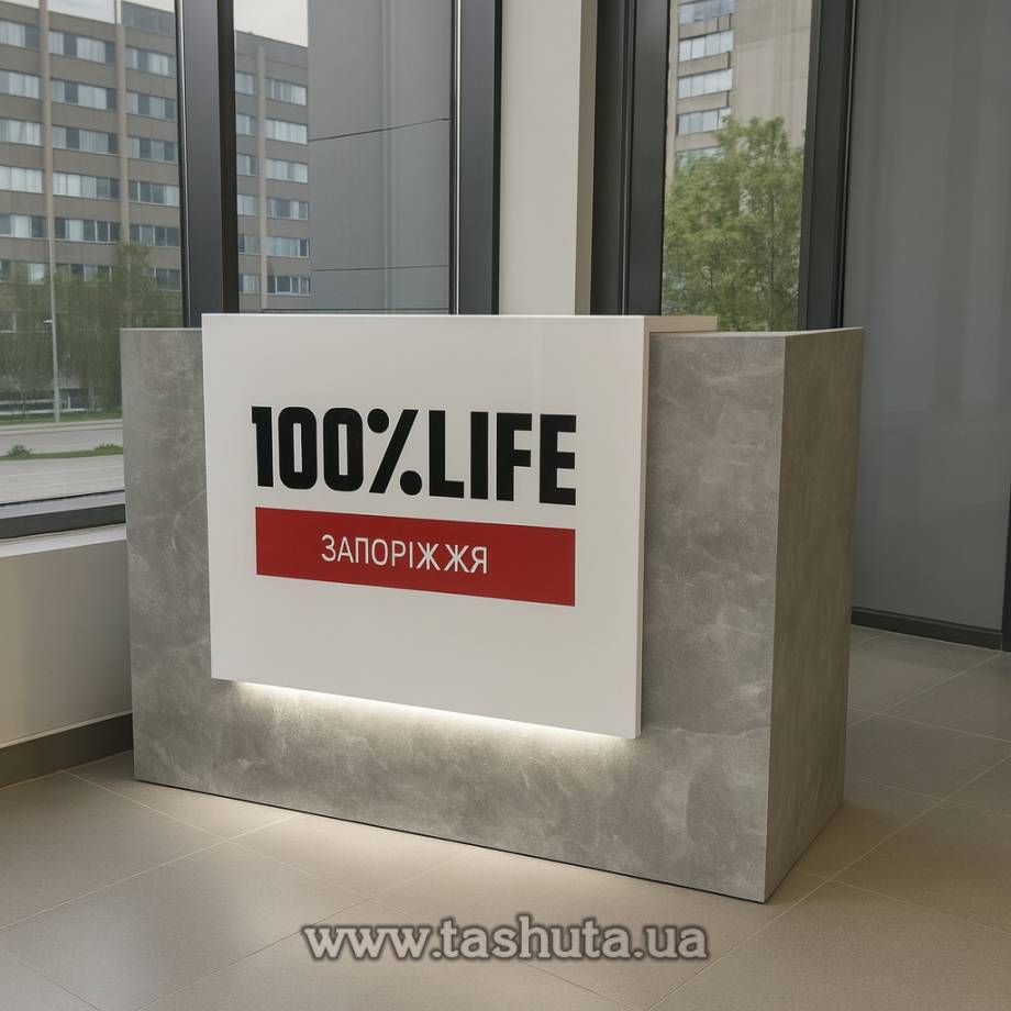 Modular Front Desk, Registration Desk, 200x110x74cm