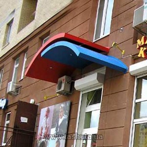 Примеры работ козырьков для магазинов