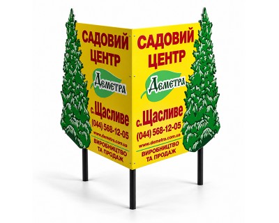 Billboards