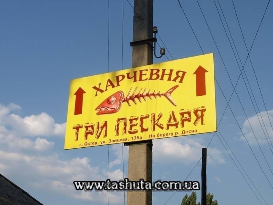 Single-Sided Pole-Mounted Advertising Sign 2000x1200mm