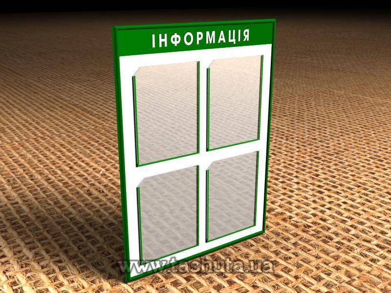 Wall-Mounted Information Board with 4 A4 Pockets, 500x740mm