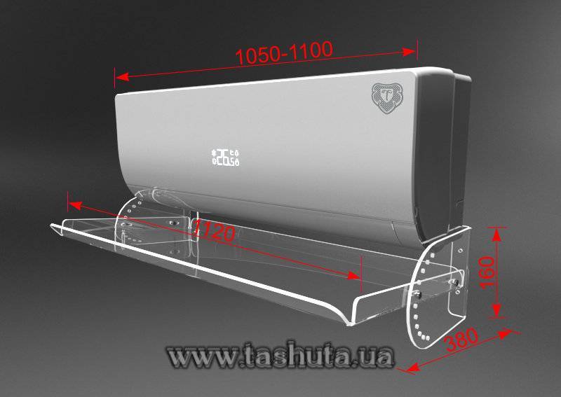 Air Conditioner Reflector Screen 1100mm Wide