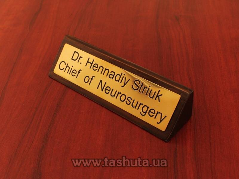 Metal Sign Plate (0.8mm Brass) on Wooden Base, 150x70mm