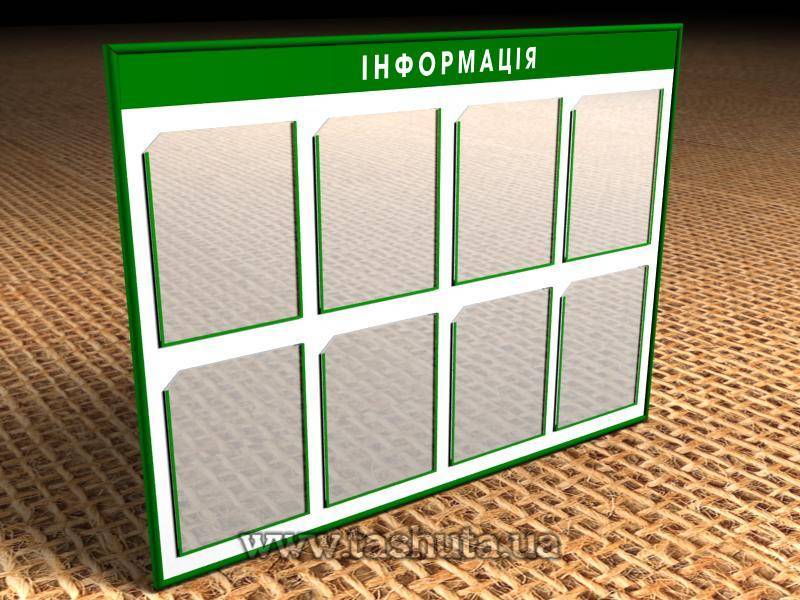 "Information" Board (Customer Corner...) with 8 A4 Pockets, 1000x740mm