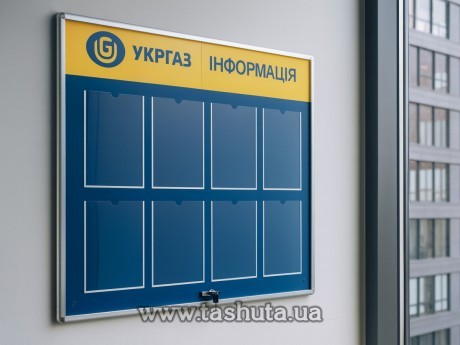 Zamknięta tablica informacyjna z zamkiem, 700x1000 mm