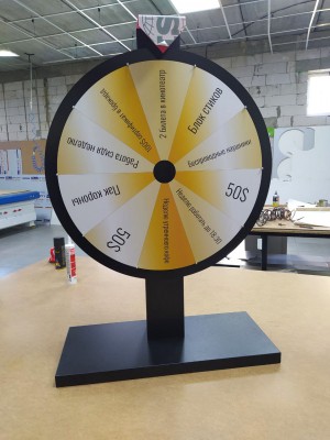 Chipboard Wheel of Fortune, Wheel Diameter 700mm