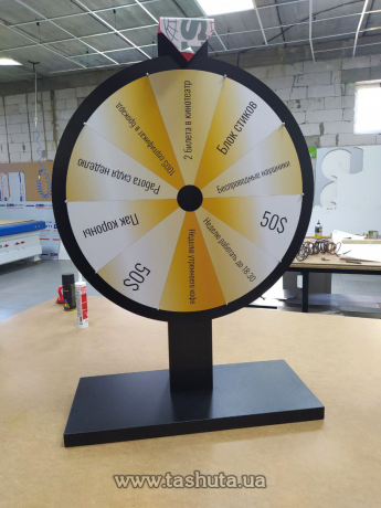 Колесо фортуны из ДСП, диаметр колеса 700мм