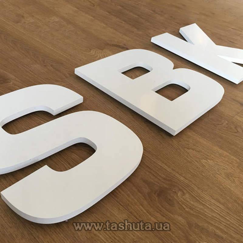 Буквы из ПВХ пластика, H=600 мм