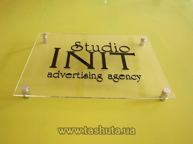 1mm Clear Acrylic