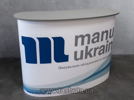 Стол-ресепшн 1250х450 мм