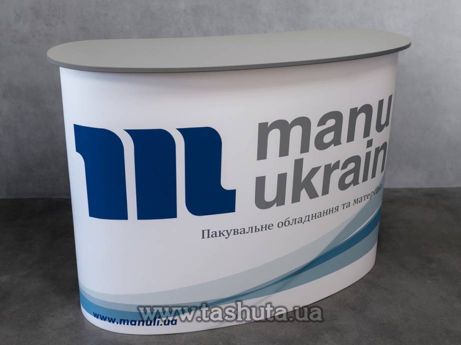 Reception Desk 1250x450mm