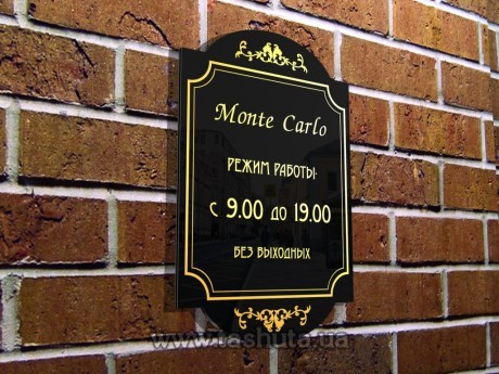 Tabliczka elewacyjna kompozytowa kształtowa na wymiar, za m²
