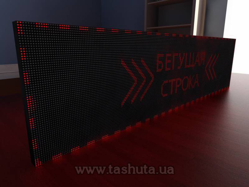 Led строка 2560х640мм (красный цвет)