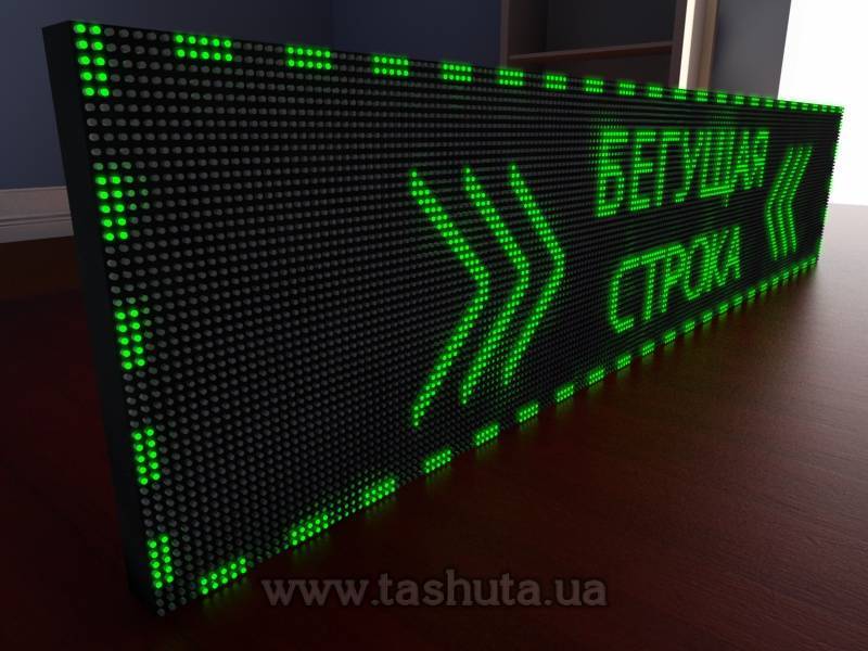 LED Scrolling Display 2240x480mm (Green)