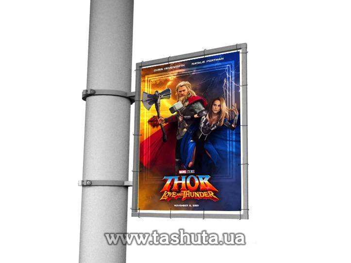 Outdoor Banner Direction Sign 90x70cm