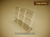 Podstawka na karty plastikowe 86x54 mm x 9 szt.