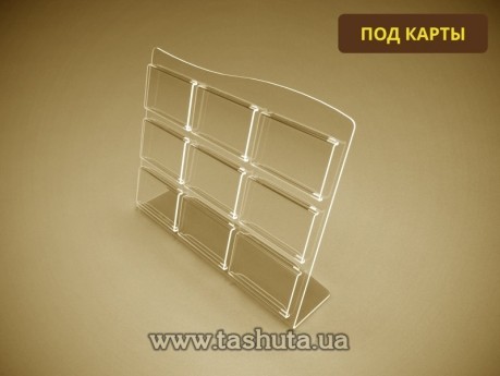 Podstawka na karty plastikowe 86x54 mm x 9 szt.
