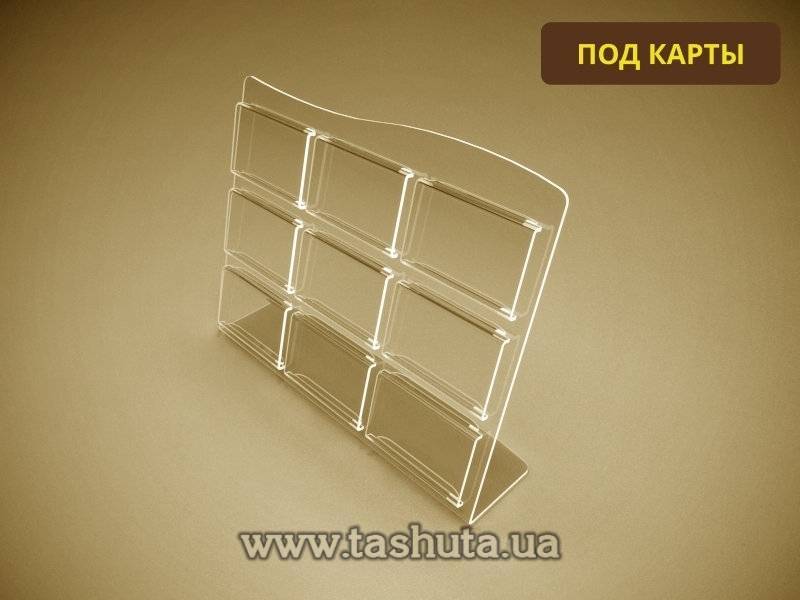 Plastic Card Holder 86x54mm x 9pcs