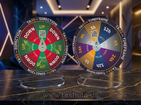 Настольное колесо фортуны (удачи) из акрила, диаметр колеса 300мм