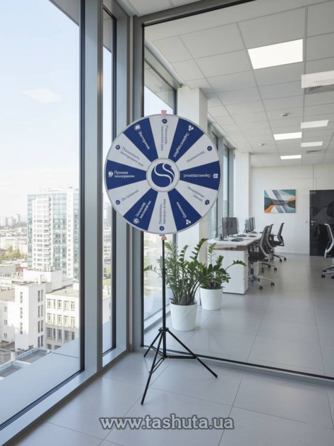 Wheel of Fortune on Telescopic Stand, Wheel Diameter 700mm