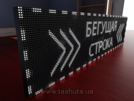 Wyświetlacz LED przewijany 1920x480mm (kolor biały)