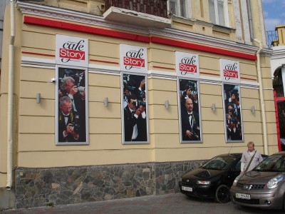 Баннерный лайтбокс с клик системой ПО РАЗМЕРАМ
