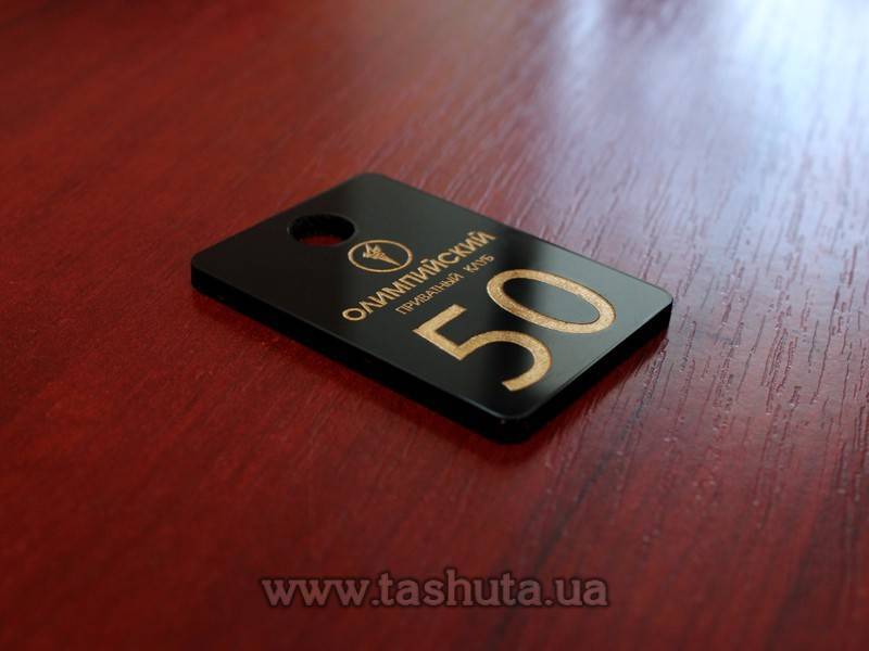 Acrylic Cloakroom Number Tag 40x50mm, Single-Sided