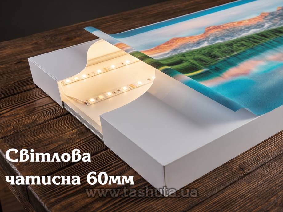 Lighting Unit for Light Box at 60mm Depth with Transformer