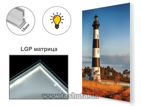 Cienki kaseton tekstylny z matrycą LPG 60x90cm