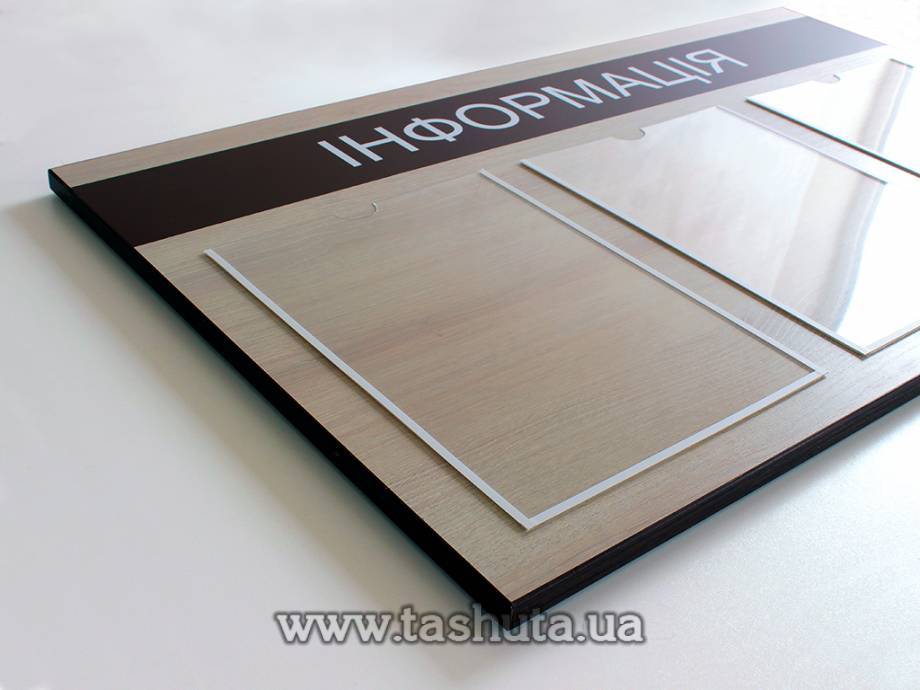 Customer Information Board with 3 Pockets, 800x500mm (Chipboard)