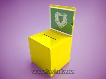 35-11021. Coloured Acrylic Charity Box