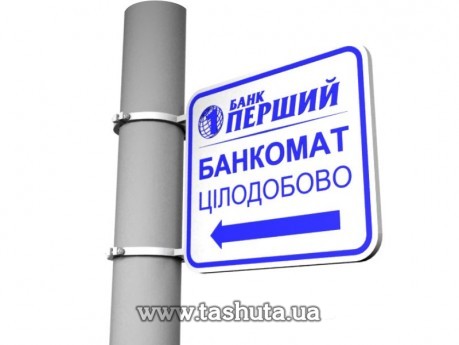 Reklama na słupach, wskaźnik semaforowy 600x900 mm