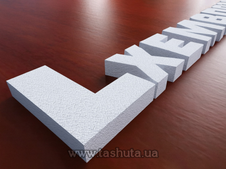 Буквы из пенопласта, H=400мм