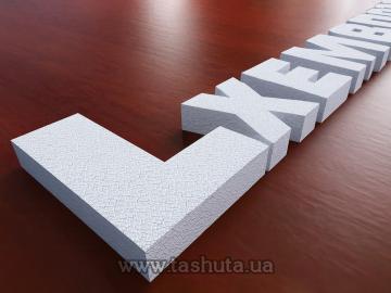 Foam Letters, H=500mm
